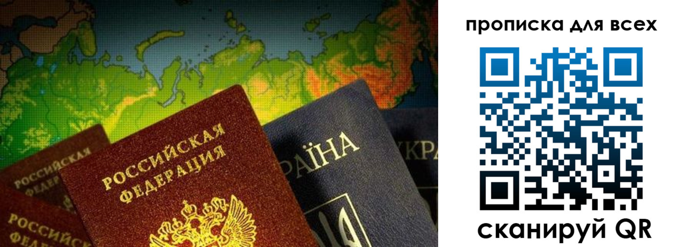 прописка от собственника в Нальчике