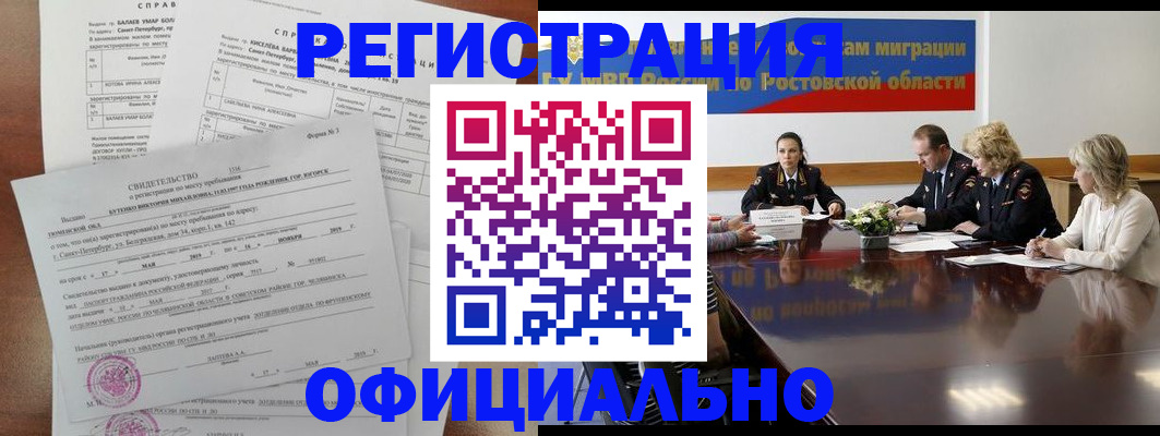 найти адрес прописки в Нальчике